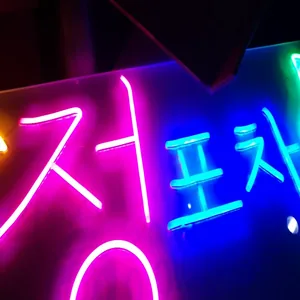 정포차 문구와 초승달, 술병 그림으로 포차 이름을 보여주는 소주네온사인