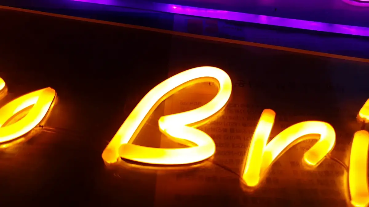 엑스포네온사인문구 청색 light 영문 필기체