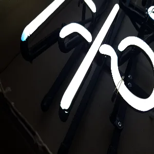 LED네온과 유리네온 수명표의 기준을 비교하는 네온사인