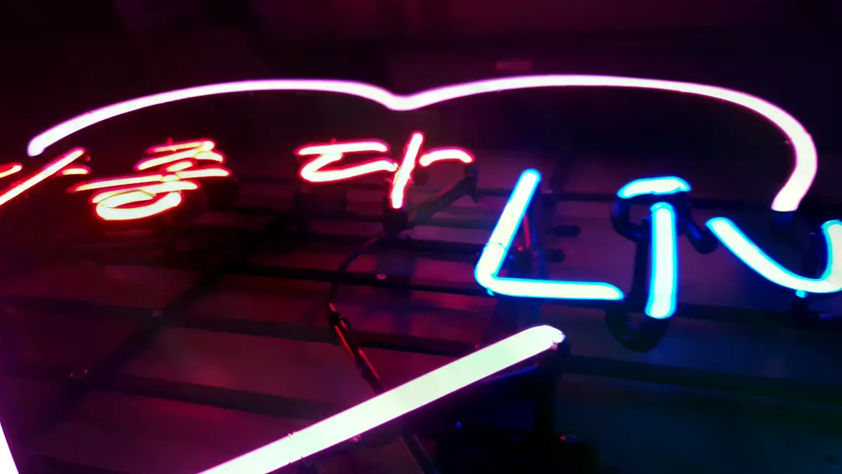 핑크색 하트 안에 적색 노래가좋다와 하늘색 Live가 들어간 노래방 네온