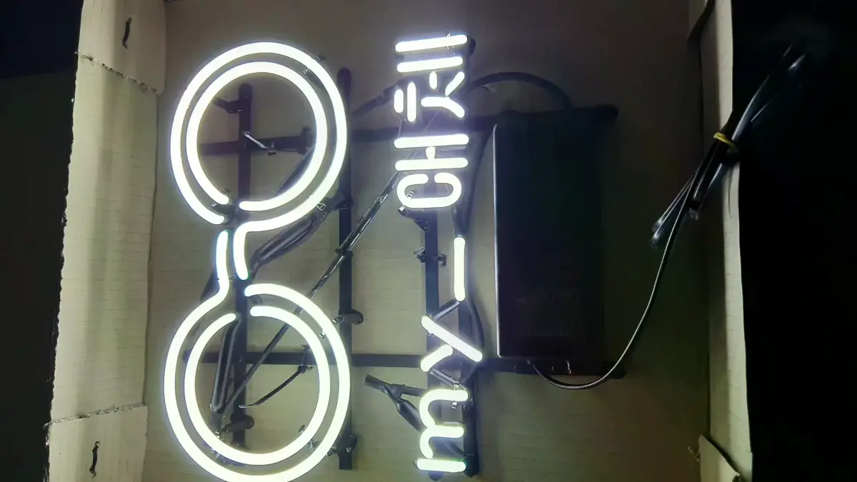 안경점 네온사인 my 대체 글자와 하얀색 안경 아이콘 디자인