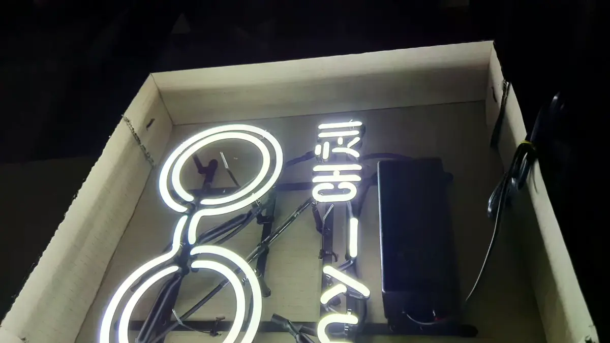 안경점 네온사인 my 대체 문구와 하얀색 안경 아이콘의 조화